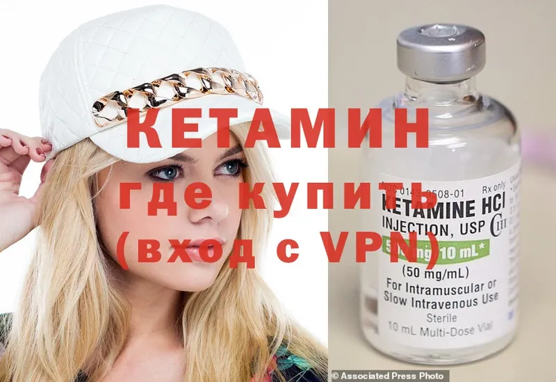 Кетамин ketamine  где продают наркотики  Бабушкин 